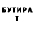 БУТИРАТ BDO Andrew Klimchuk