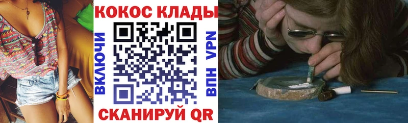 Купить Белореченск КОКАИН Перу