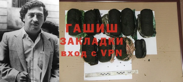 соль курить ск Карталы