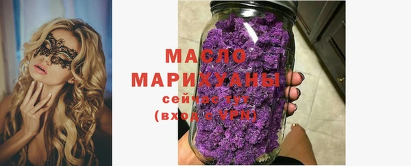 соль курить ск Карталы
