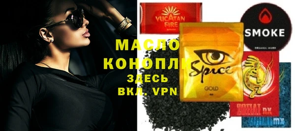 ALPHA PVP Касимов