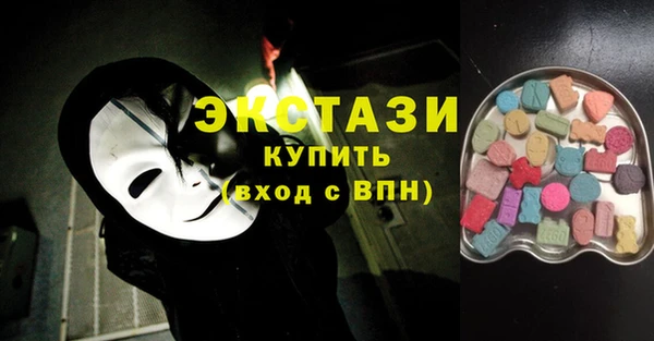 ALPHA PVP Касимов