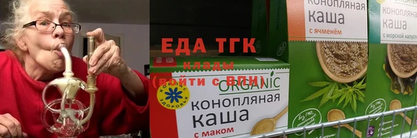 прущая мука Карпинск