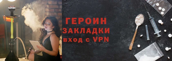 прущая мука Карпинск