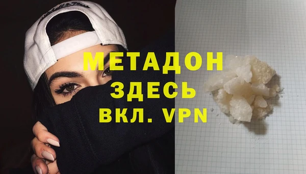 ALPHA PVP Касимов