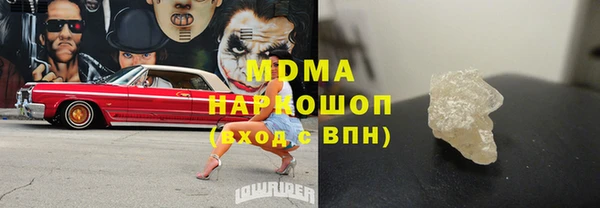 ALPHA PVP Касимов