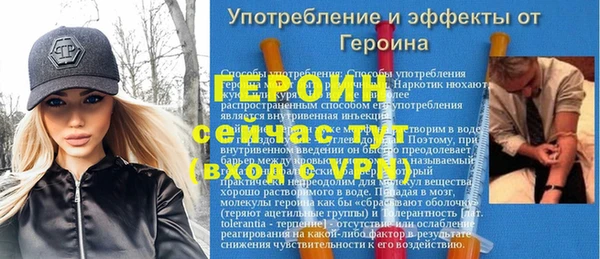 соль курить ск Карталы