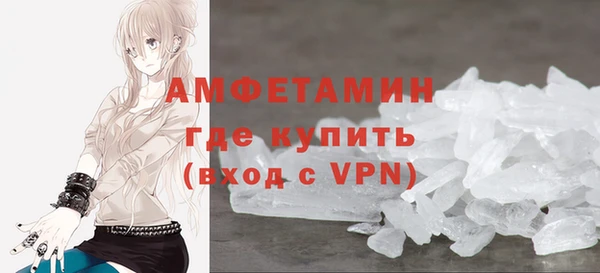 прущая мука Карпинск