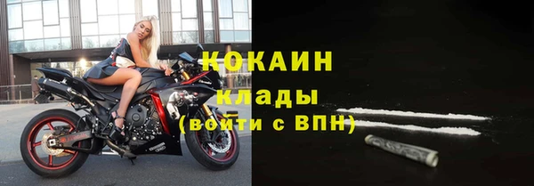 прущая мука Карпинск