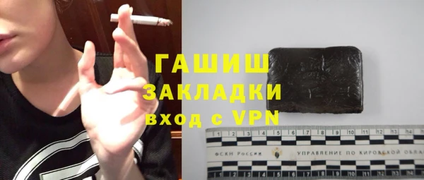 ALPHA PVP Касимов