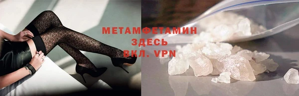 ALPHA PVP Касимов