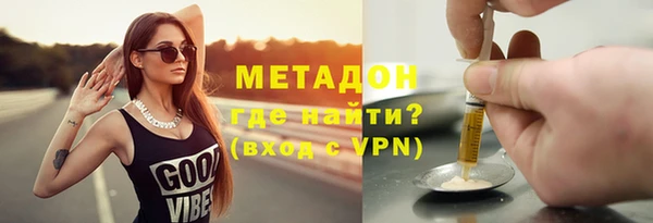 герыч Каменск-Шахтинский