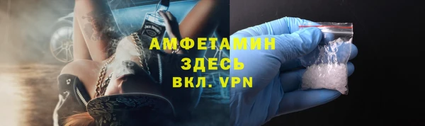 ALPHA PVP Касимов