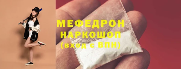 прущая мука Карпинск