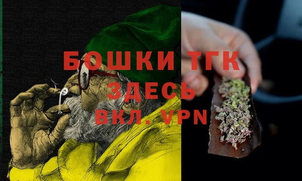 прущая мука Карпинск