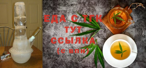 прущая мука Карпинск