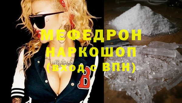 соль курить ск Карталы