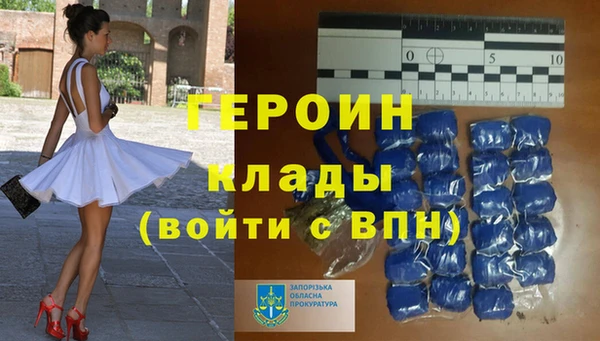 прущая мука Карпинск