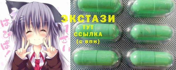 прущая мука Карпинск