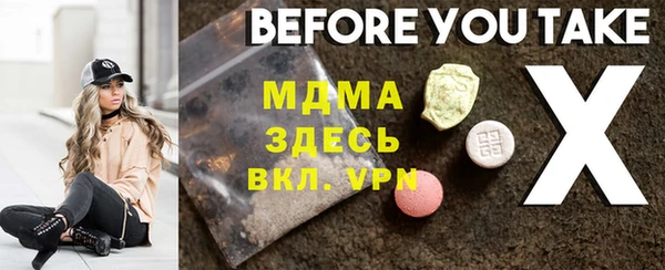 ALPHA PVP Касимов