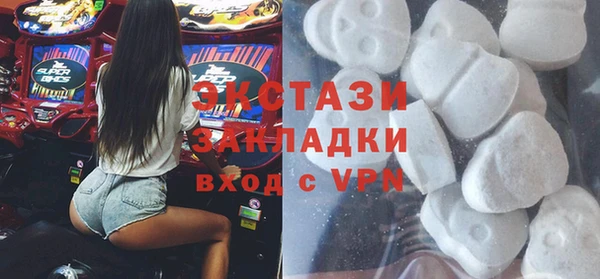 соль курить ск Карталы