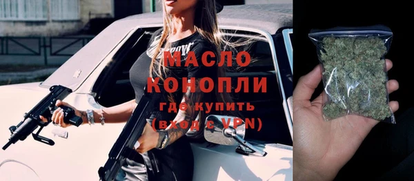прущая мука Карпинск