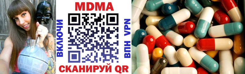 Купить где  Белореченск  MDMA Molly 