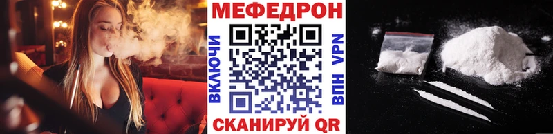 Купить где  Белореченск  МЯУ-МЯУ 4 MMC 
