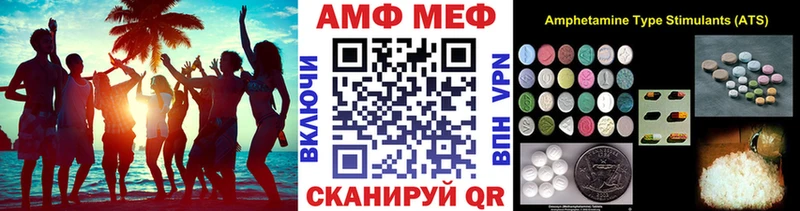 МЕТАМФЕТАМИН Methamphetamine  Купить  Белореченск 