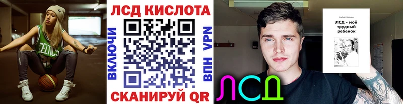 Купить Белореченск Наркотические марки 1500мкг
