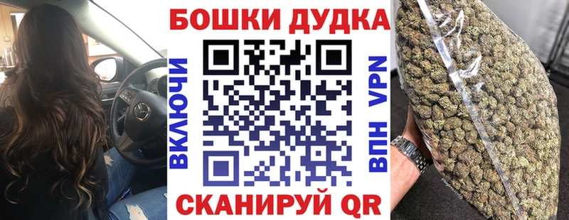 Купить где  Белореченск  МАРИХУАНА сатива 